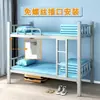 Litera Cama de Hierro Dormitorio de Empleados Cama Alta-Baja Doble Capa Suelo Artificial Cama de Hierro Forjado para Estudiantes Tipo Simple Individual Envío Gratis