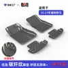 Adecuado para Ford F150 Bronco Mustang Edge Taurus Alfombrillas de Suelo para Coche Ford F250 Alfombrillas de Suelo