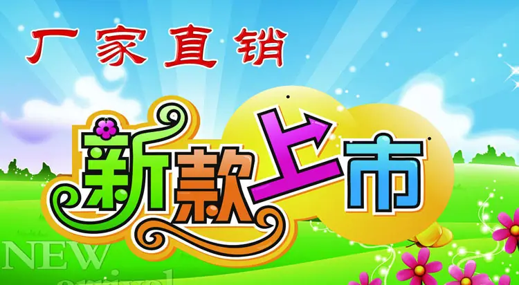 主图