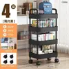 Nuevo Carrito Estante de Almacenamiento Plegable de Acero al Carbono de Múltiples Niveles, Carrito Móvil de Almacenamiento de Snacks para Cocina y Dormitorio