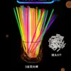 [Venta Caliente] Palo Luminoso Ropa Pegajosa Luminosa Niños Palo de Color Luminoso Fiesta Colorido Luminoso Luminoso Mayoreo