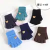 Luvas de Inverno Ruiya para Crianças, Adequadas para Alunos do Ensino Fundamental, Meninas e Meninos, Quentes e Grossas, com Opções de Design Sem Dedos