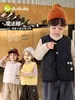 Repelente al agua Nivel 4 Chaleco Infantil Familia Dudu Chaleco Cálido de Invierno para Niños Ropa de Invierno Ropa Interior para Niñas Ropa Infantil