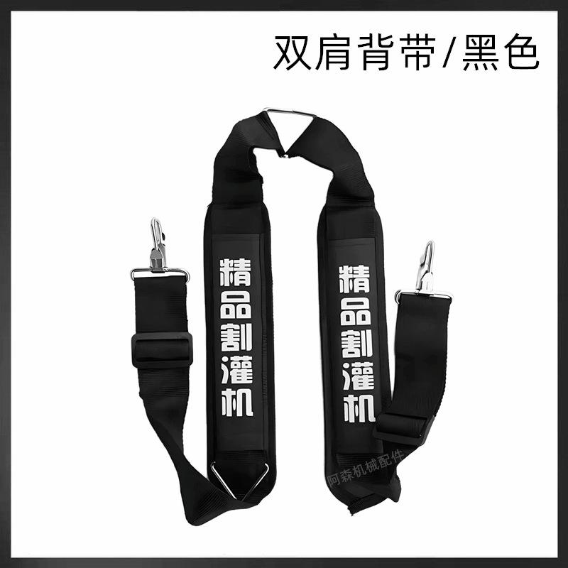 双背带 黑色