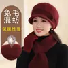 Gorro de Invierno para Mujer, Gorro para Madre, Forrado de Felpa, Gorro de Punto Engrosado, Gorro Cálido, Conjunto, Gorro de Punto de Lana de Conejo para Señora Mayor