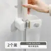 Soporte para Mopa Soporte para Escoba Baño Montado en Pared Sin Taladro Resistente de Alta Resistencia Gancho para Mopa de Fácil Acceso