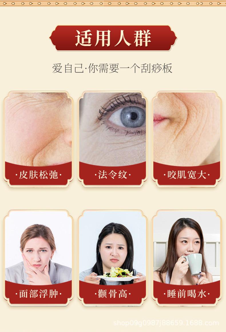 刮痧板粉色_02.jpg