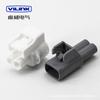 Conector impermeable para coche DJ7025Y-2.2-11/21 2p conector macho y hembra para coche 90980-11250
