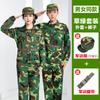 Traje de Camiseta de Manga Corta para Entrenamiento Militar Hombres y Mujeres Camuflaje Verano Escuela Secundaria Preparatoria Estudiantes Universitarios Ropa de Trabajo Camuflada Delgada