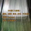 Tejas para techos tipo 900 engrosadas para toldos, tragaluces de fibra de vidrio de onda grande, paneles de techo solar transparentes de fibra de vidrio, tejas transparentes, tejas de resina