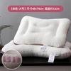 Fábrica venta al por mayor transfronteriza lujo SPA masaje adulto núcleo de almohada núcleo de almohada cervical hogar almohada funcional estudiante