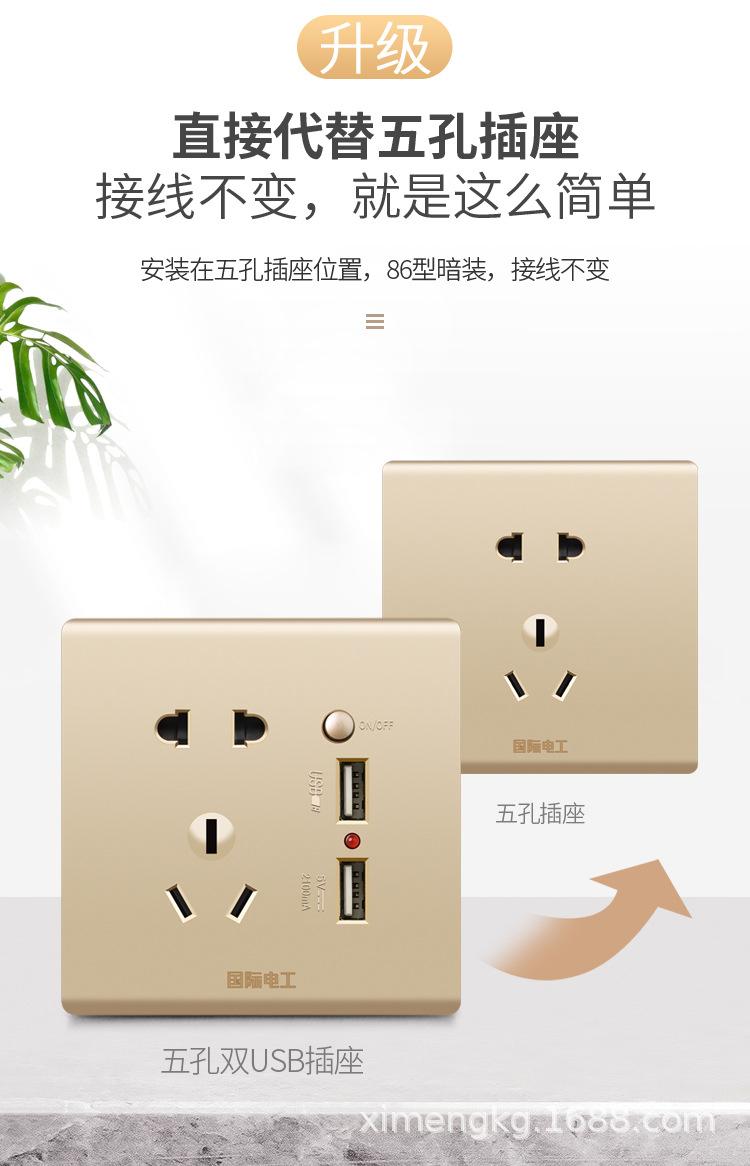 USB详情页香槟金_04.jpg