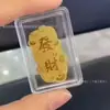 Venta al por mayor de Pegatinas Doradas para Teléfono con el Mismo Diseño que la Usada por la Princesa en la Película "Agua Beige," Presentando al Dios de la Riqueza