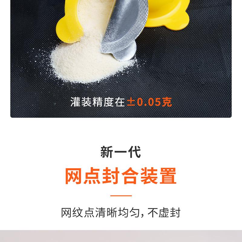 益生菌 (15).png
