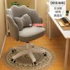 Silla de computadora para el hogar, cómoda, con respaldo para estudio, para sentarse durante mucho tiempo, escritorio, silla giratoria para dormitorio, silla de maquillaje para dormitorio, silla de computadora para niñas