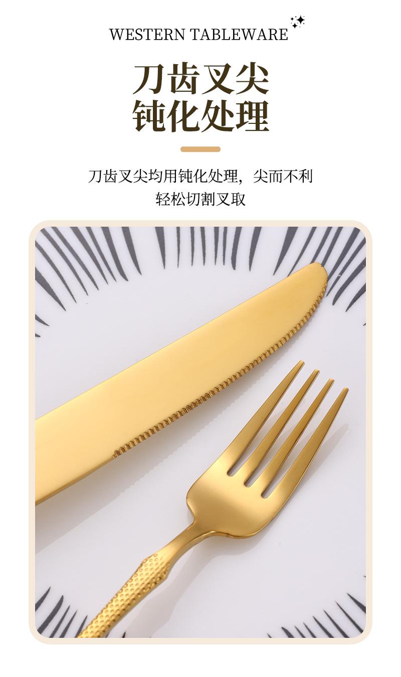 星钻西餐具_08.jpg