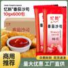 Molho de Tomate Yixin Pacote Pequeno 10g X 600 Pacotes Molho de Tomate Sachet Comercial Caixa Completa Molho para Hambúrguer Batata Frita
