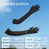 Guantes Permanentes de Seda de Hielo de Medio Dedo para Hombre, Protección Solar de Verano, Mangas Integradas Extendidas para Ciclismo al Aire Libre, Montañismo y Pesca
