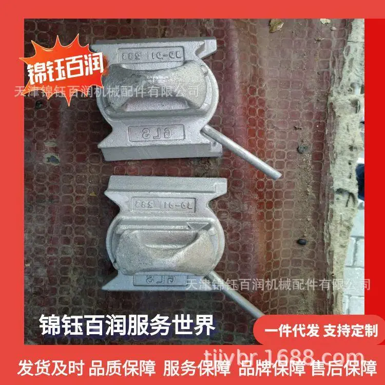 图怪兽_集装箱绑扎件63_35