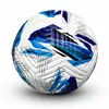 Nuevo balón de fútbol 5ª generación 2026, cosido a máquina de PU, duradero para uso adulto, adecuado para partidos, entrenamiento y juego al aire libre; un producto popular transfronterizo
