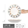 Plato Cerámico Vintage Estilo Japonés Pintado a Mano con Flores Pequeñas Vajilla para el Hogar Plato Hondo Plato Creativo Plato para Platos Pish Plato para Comida Occidental