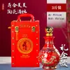 Jingdezhen Hehe Meimei Garrafa de Vinho de Cerâmica Selada à Mão Coleção Presente Pote de Vinho Doméstico 1 Jin 3 Jin 5 Jin
