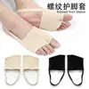 Almofadas Rosqueadas para Antepé, Almofadas Anti-Dor, Protetores de Pés, Almofadas Meio Número de Silicone Macio Absorventes de Choque, Almofadas Meio Número para Sapatos de Salto Alto com Antepé Feminino