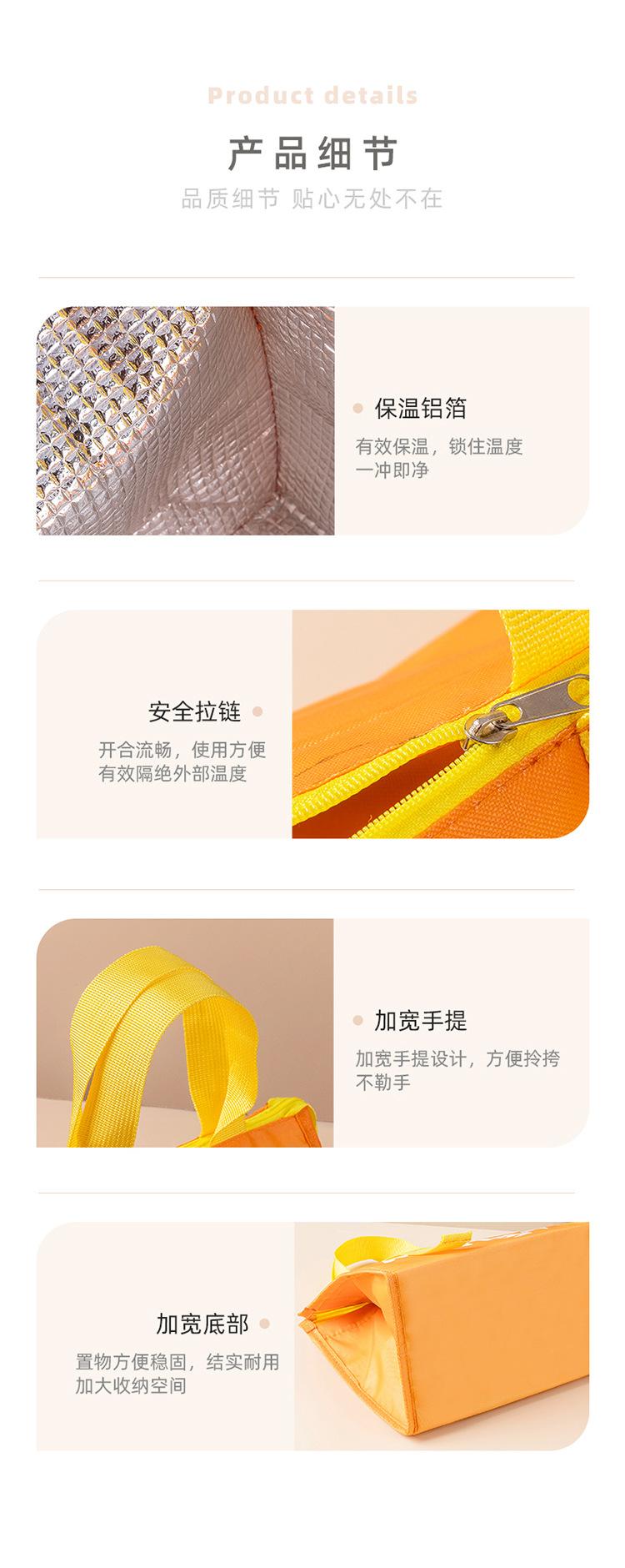 长织带保温包_12.jpg