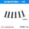 Con taladro manual Dongcheng, tornillo inverso, taladro recargable, tornillo inverso cruzado, portabrocas de 5 x 20 mm, accesorios de tornillo