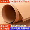 Grau positivo 300g abertura total dupla face papel kraft red bull papelão kraft papelão para roupas