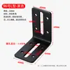 Conector de Esquina para Gabinete de Baño Antióxido Ángulo de Hierro Galvanizado Colgante Ángulo Recto Código de Esquina Engrosado Soporte de Fijación Colgador en Forma de Z