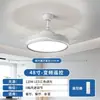 Luz de ventilador invisível para sala de estar, luz de quarto integrada, luz de ventilador de teto com forte potência de vento, lustre ventilador elétrico inteligente para sala de jantar