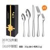El Juego de Cubiertos de Acero Inoxidable 1010 Más Vendido de Amazon, Tenedor y Cuchara, Set de 20 Piezas, Juego de Cuchillo y Tenedor para Bistec Chapado Estilo Occidental