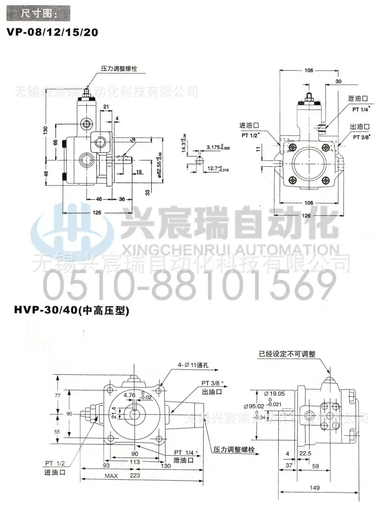 VP低压叶片泵-2.jpg