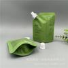 Dg30Ml50G Loción Cremosa Mascarilla Boquilla Bolsa Bolsa de Repuesto Esencia de Planta Bolsa de Repuesto Bolsa de Aluminio a Prueba de Luz