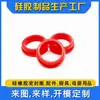 Produção de Mangueiras de Silicone, Fabricação de Moldes Personalizados de Silicone, Anéis de Vedação à Prova d'Água para Produtos, Vedações de Borracha de Silicone de Shenzhen