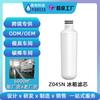 Elemento de Filtro Sinterizado Especial Transfronterizo Elemento de Filtro para Refrigerador Certificado NSF Elemento de Filtro para Tetera Elemento de Filtro para Grifo de Ducha Elemento de Filtro Multiespecificación