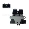 Fechadura da porta traseira 3M51R442A66AR 1474909 para Ford Focus/Mondeo/S-MAX 06-20