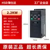 Convertidor de Frecuencia Vectorial de Servicio Pesado Haishida Trifásico 380V 0.75KW-1000KW Controlador de Velocidad de Motor