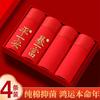 Ropa Interior Masculina Benmingnian Calzoncillos para Niños Algodón Puro Antibacteriano Rojo Grande Festivo de Boda Boxer Corto