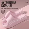 Pantuflas Antideslizantes de Suela Suave para Mujeres Embarazadas 2026 Nuevo Verano para Interiores Hogar Silenciosas Engrosadas Antiolor para Hombres