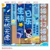 Fundo de Arranjo de Aniversário Tecido para Pendurar Desenho Animado Bebê Banner de Festa Feliz Aniversário Banner Decorativo para Presente de Primeiro Aniversário de Adulto