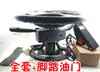 Rueda Manillar Modificada Triciclo Eléctrico Techo Manillar de Vehículo Estilo Manillar Modificado Triciclo para Pasajeros Rueda Manillar Modificada