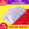 Fabricantes de origen especificaciones completas bolsa opp autoadhesiva bolsa autoadhesiva transparente bolsas de plástico en stock