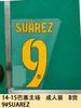 14-15 Barcelona Home Adulto Carregando Produtos B 9#SUAREZ Número da Camiseta Estampagem de Letras Número Colagem de Transferência de Calor