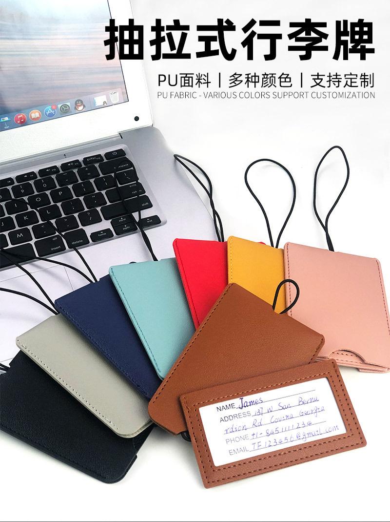登机牌