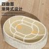 Arranhador para Gatos Brinquedo para Animais de Estimação Arranhador para Gatos Tecido em Sisal Ninho Oval Integrado para Gatos Suprimentos para Gatos Resistentes ao Desgaste e a Arranhões