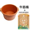 Balde para Banho de Pés Espessado e Aumentado de Tendão de Vaca, Profundo o Suficiente para Cobrir as Panturrilhas, Resistente ao Desgaste, Resistente a Quedas, Banho de Pés com Massagem Bacia para Lavar os Pés Banho de Pés Balde para Lavar os Pés