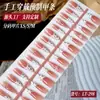 Unhas Manicure Flor de Pérola Francesa Unhas Postiças Removíveis Pura Lustre Elegante Clareamento Unhas Usáveis Unhas Pré-Fabricadas 30 Peças