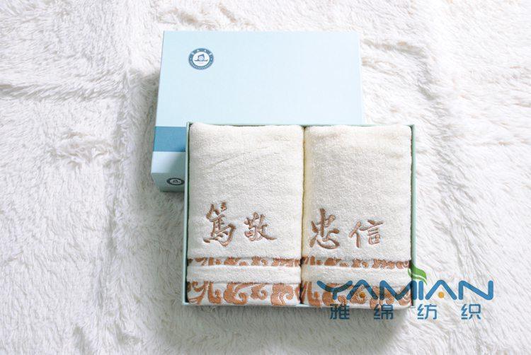 全棉毛巾礼盒套装1 logo